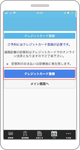 STEP2