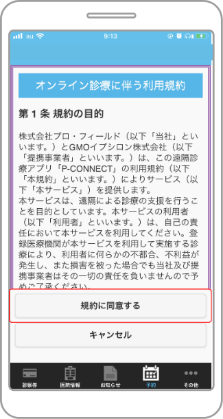 STEP2