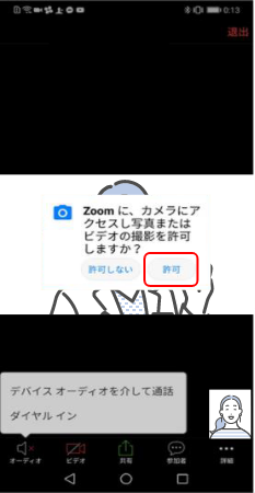 STEP3